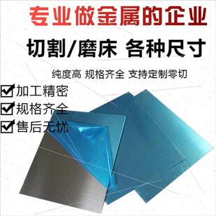 高纯铝箔 铝片 铝板 铝块 铝带 铝条 铝排 铝管1060  7075铝制品