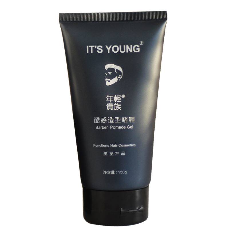 极速年轻绿藻造型发胶持久定型强劲湿胶盘发自然蓬松油头啫喱膏