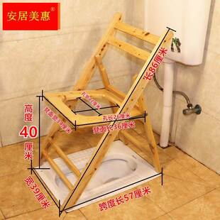 腿骨折老年人坐着实上桶厕所的木椅子神器假马登坑坐便器结耐用