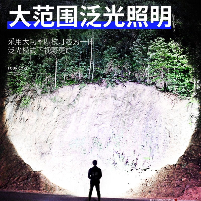极速探路蜂强光手电筒超亮变焦远射超长续航可充电多功能家用可携