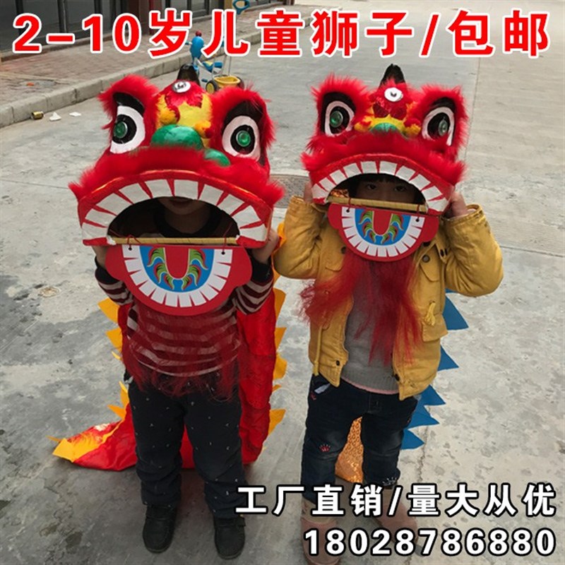 极速包邮2-10岁儿童舞狮子小孩狮头套装幼儿园表演道具影出小醒狮