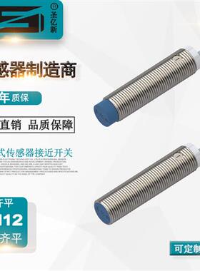极速M12 M8 M30 M18 G4电容式接近开关 液位感测器CBE CBN