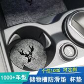 东南DX7菱帅DX3储物门槽垫水杯防滑垫V3菱悦V6菱仕V5菱致内饰改装