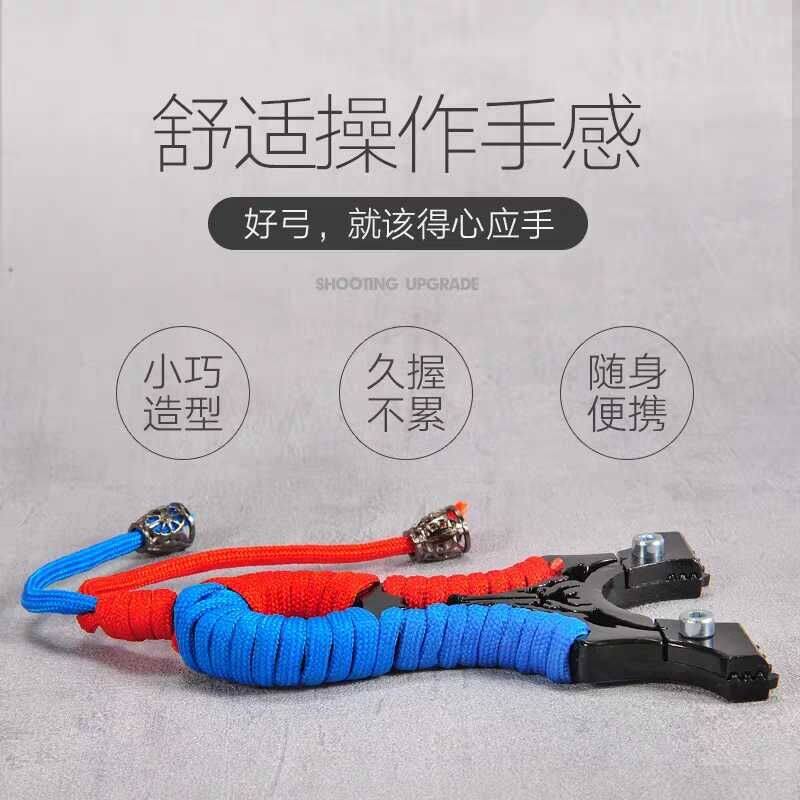 极速扁皮弹弓 弹工高精度高压弹躬大全 弹功金属弹叉户外弾弓架大