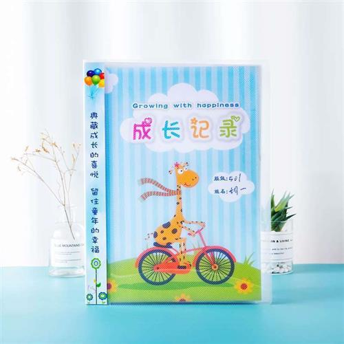 极速A4男生女生版小学生成长档案成长手册成长纪念册足迹记录手册