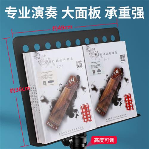 乐谱架可折叠可携式家用谱台吉他古筝加粗厚专业歌曲普琴谱支架