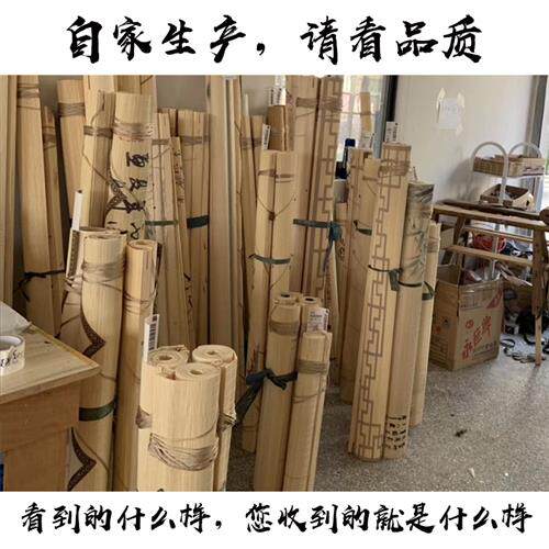极速日式复古印花竹帘卷帘子家用升降窗帘挂画茶室装饰遮光隔断卷