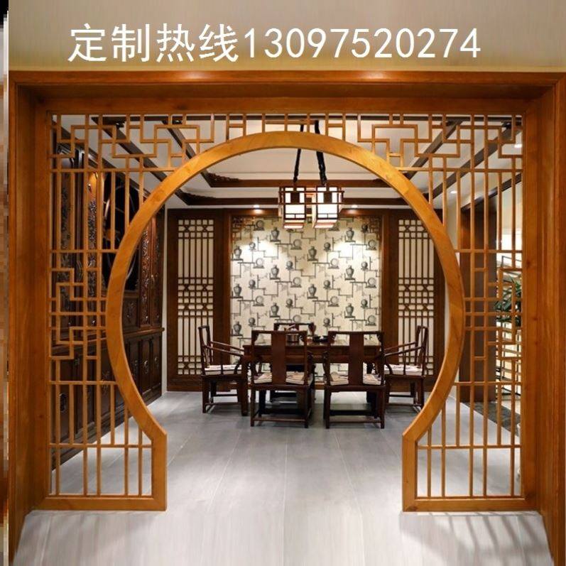 。新中式实木伸缩月洞门博古架客厅门隔断多宝阁月亮拱门玄关展示