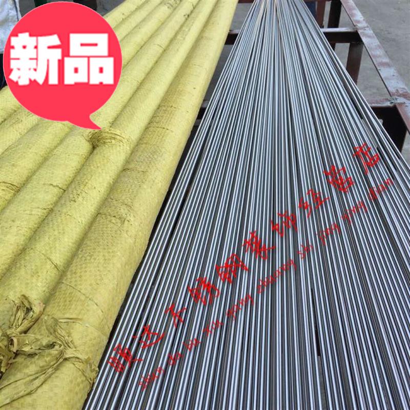 16不锈钢实心304达标厘圆钢五米不锈w钢圆棒直条棒材圆钢钢筋