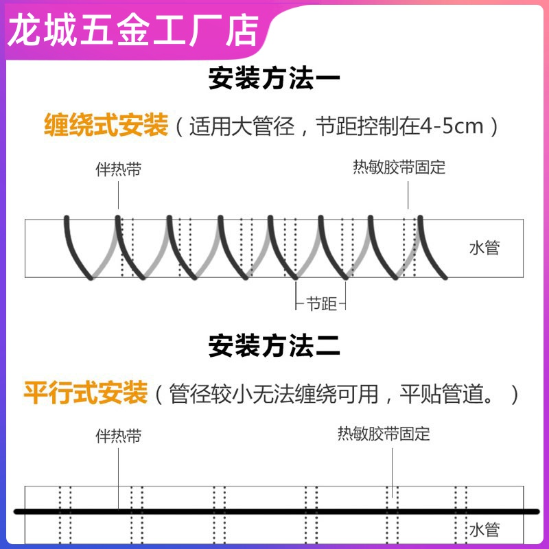 极速电伴热带温控器自来水管道防冻丝220v加热带电热带线太阳能保