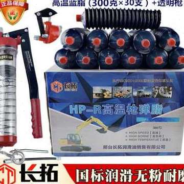 极速厂促保黄油挖机用黄门润滑s油车用高温锂基脂脂膏虫养车油链