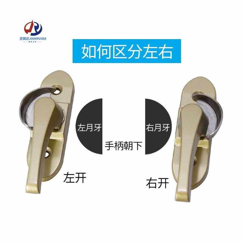 极速新品2只装Y09锌合金月牙锁豪华型移门锁扣落地门扣锁推拉窗户