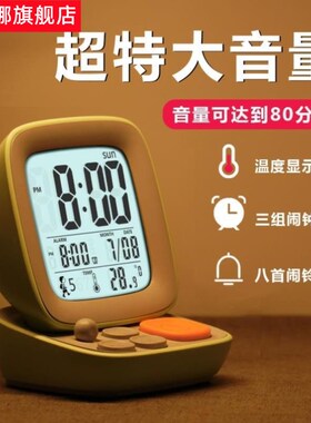 闹钟强力叫醒大声懒虫专用起牀神器学生可充电会说话创意时钟儿童