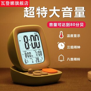 闹钟强力叫醒大声懒虫专用起牀神器学生可充电会说话创意时钟儿童