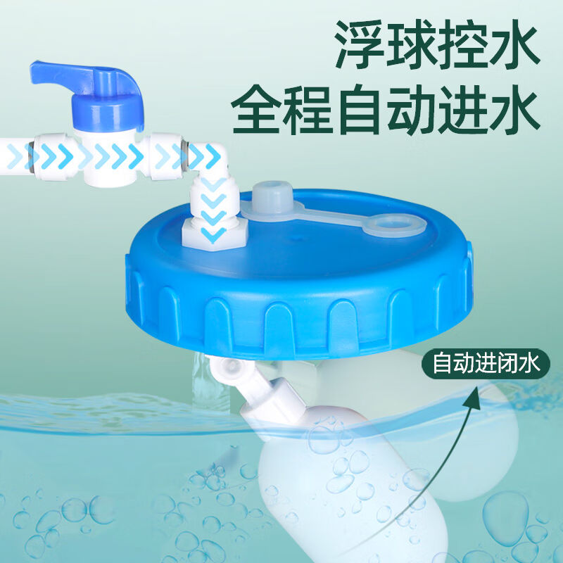 极速格术纯净水桶手提式食品级盖带浮球净水器专用自动进水功夫茶