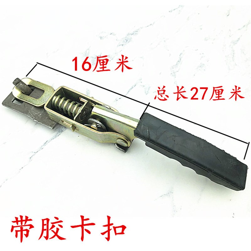 好货电动三轮车专用车厢扣蚂虾扣连接挂勾挂扣门扣把手扣手机车配