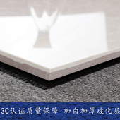 东瓷砖800X800客厅抛光砖600X600玻化砖工装 地砖耐磨工程地板砖.