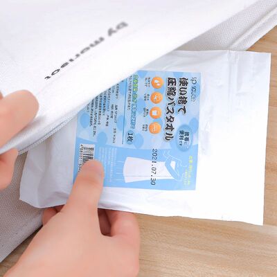 新品旅行一次性浴巾干纯棉毛巾旅游压缩洗浴用加大加厚单独包装床
