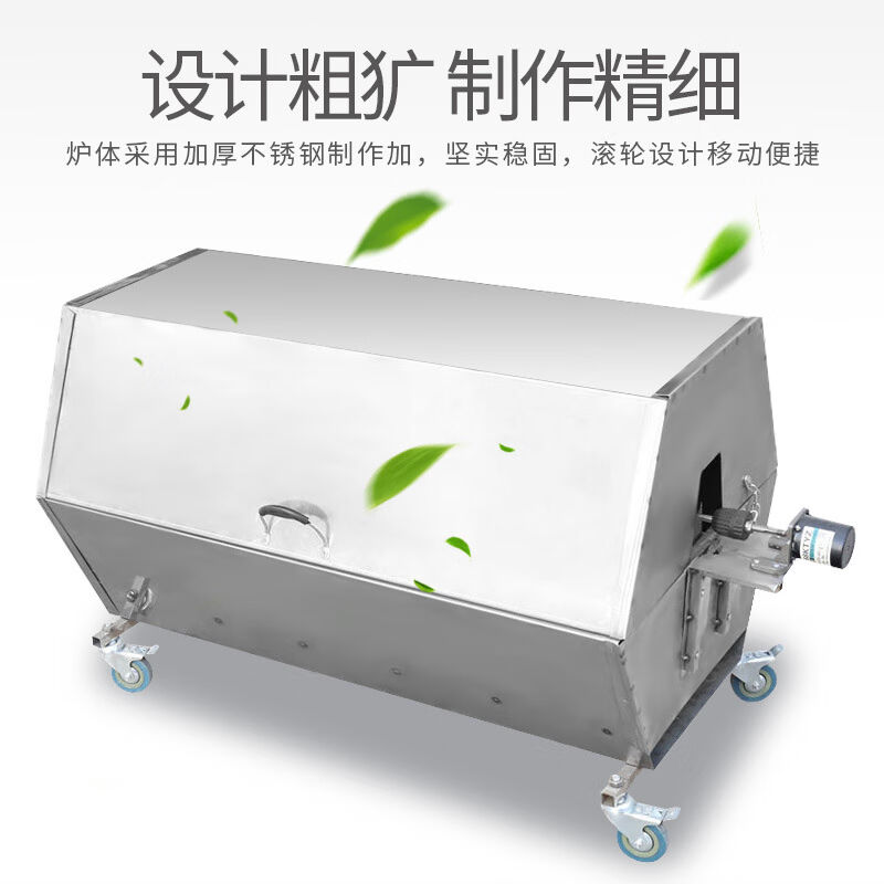 极速格术烤全羊烤炉全自动不锈钢烤羊腿炉子羊排架子商用整羊无烟