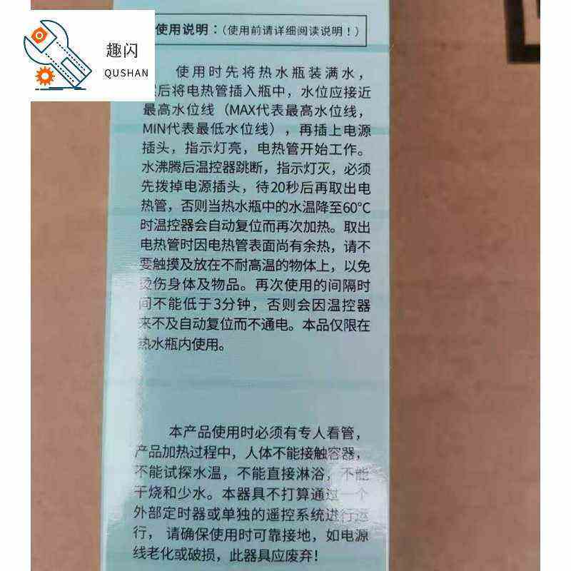 极速新韶光自动断电热得快开水瓶不锈钢热水器暖水壶电热管烧水电