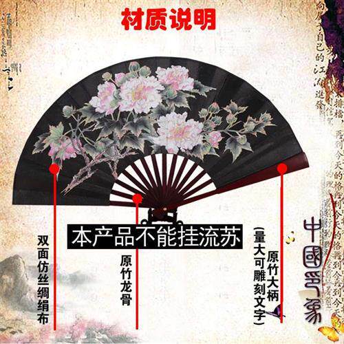 极速热卖黑绢布折扇10寸9寸8寸男女儿童京剧脸谱牡丹戏曲表演古风