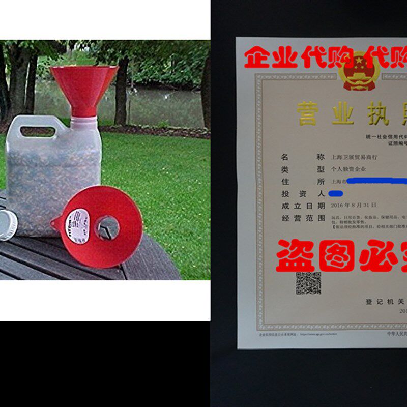 好货Fit & Fill Funnel FITFILL00600 Fitbig Funnel
