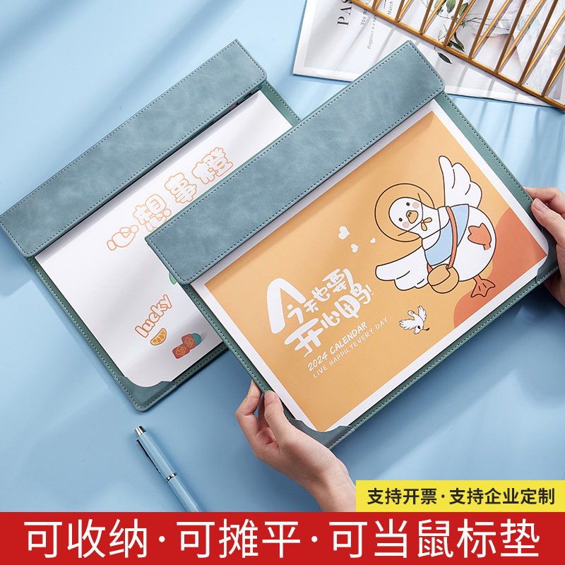 极速2024年台历定制2023年大班收纳盒办公计划本滑鼠垫记事本日历
