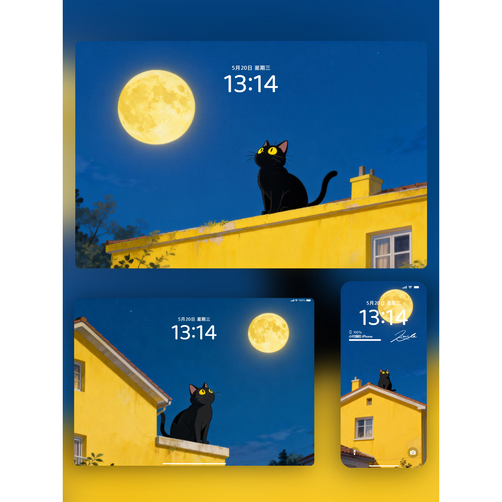 8张夜色、小猫和我的治愈系锁屏设计素材/源文件