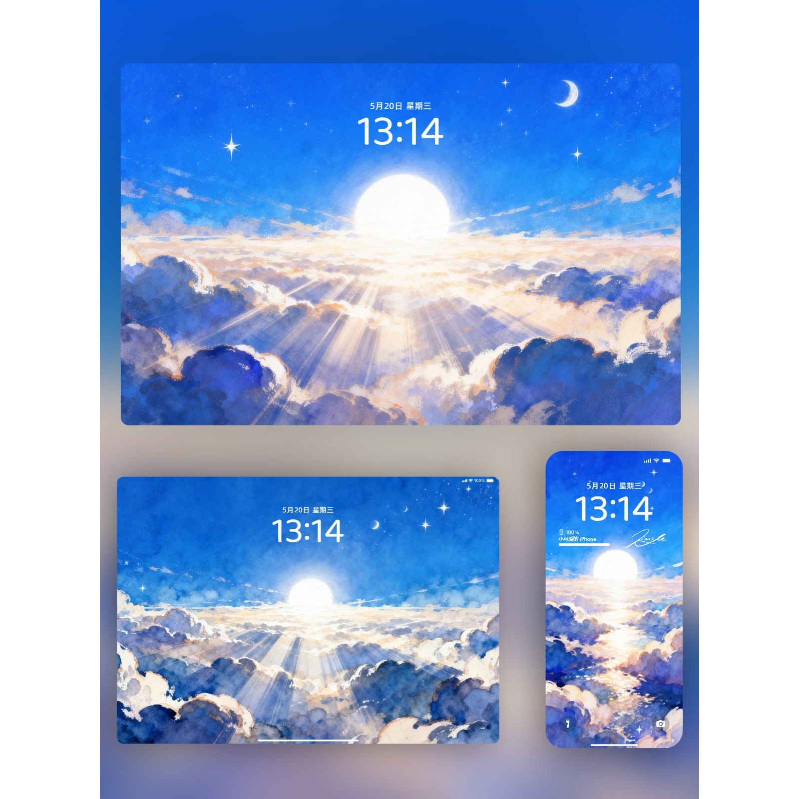 8张拨开云雾见月明高清壁纸iPhone手机iPad平板电脑,商务/设计服务,设计素材/源文件,淘宝优惠券,粉丝福利购,淘宝优惠卷