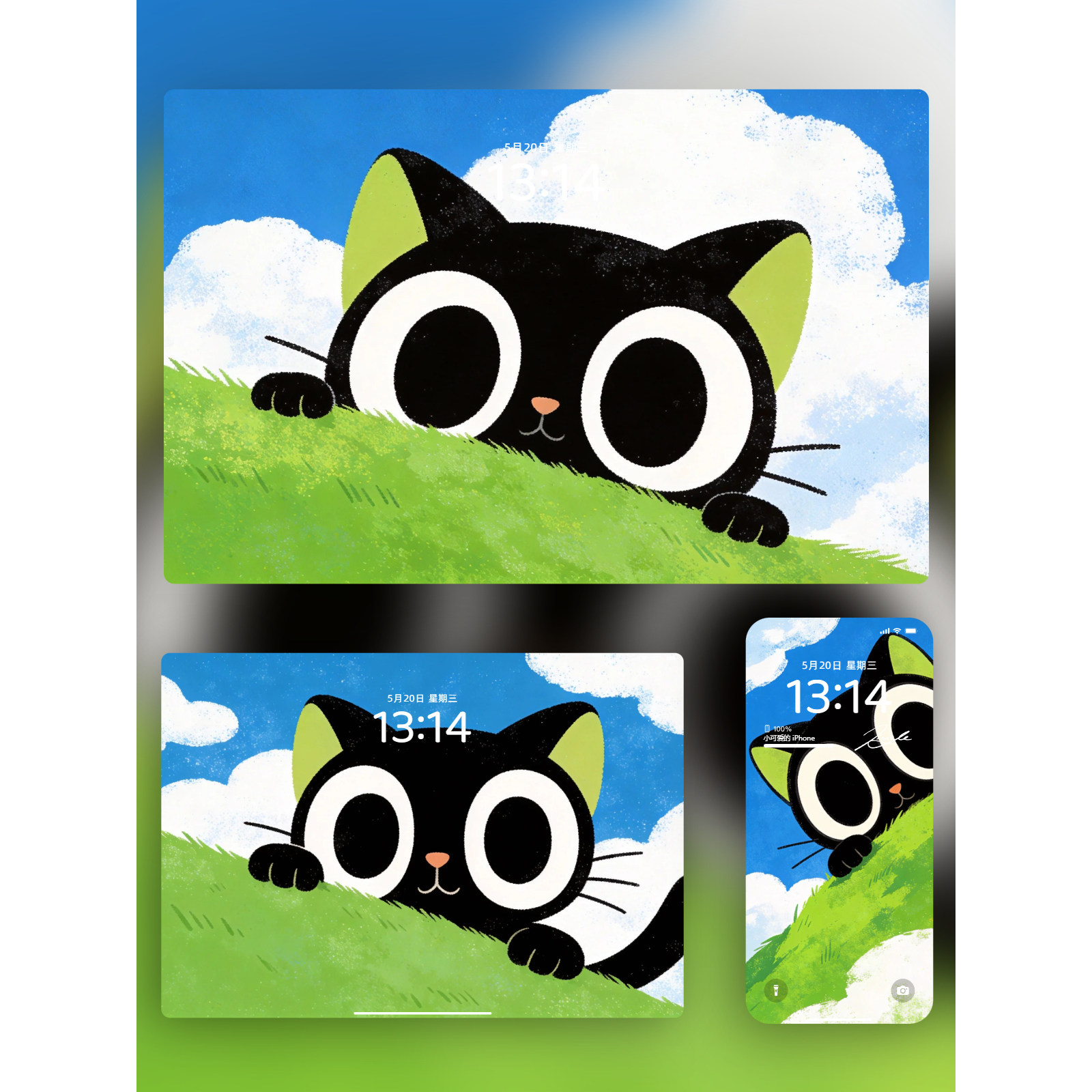 8张《罗小黑：草地探头营业啦》高清壁纸iPhone手机iPad平板电脑,商务/设计服务,设计素材/源文件,淘宝优惠券,粉丝福利购,淘宝优惠卷