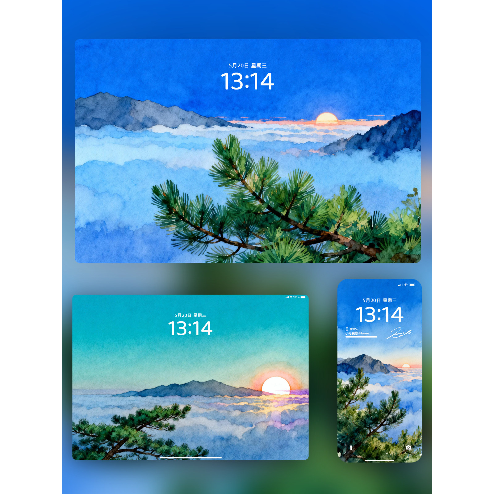8张晨曦之约 晨雾缭绕高清壁纸iPhone手机iPad平板电脑,商务/设计服务,设计素材/源文件,淘宝优惠券,粉丝福利购,淘宝优惠卷