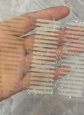 斜切橄榄蕾丝肤色双眼皮贴女自带粘度宽型肿眼泡专用神器无痕隐形
