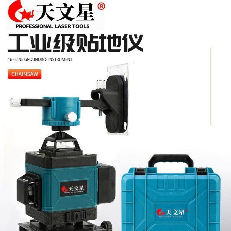 定制12线水平仪高精度激光投线仪强光自动贴地仪16线贴墙仪