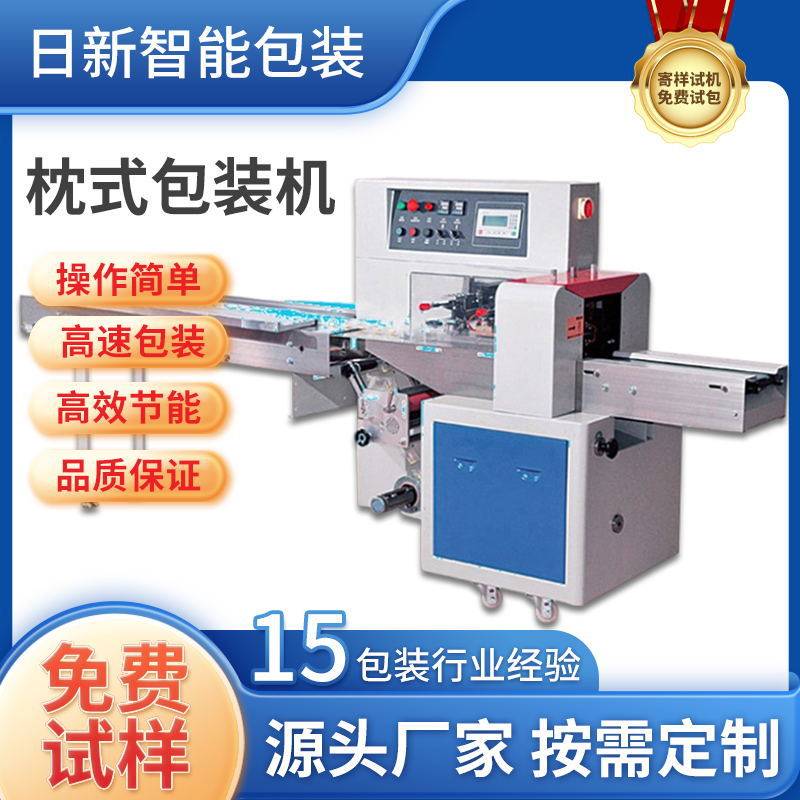 橡胶手套包装机 洗碗手套乳胶手自动打包机 丁晴手套全自动包装机