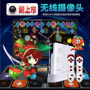 无线双人跳舞毯 电视电脑两用加厚瑜珈体感游戏跳舞机