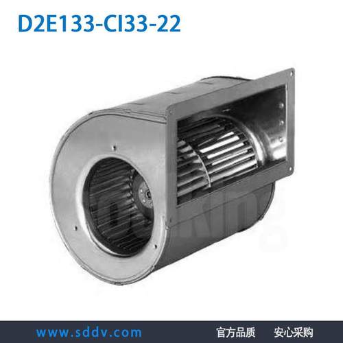 进口全新 D2E133-CI33-22 175W变频器离心鼓风机散热风扇