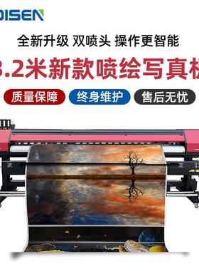 3.2m高精度大型广告喷绘机户内户外高清压电写真机Inkjet Printer