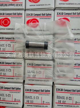 滚珠花键 LSAGL5HS2 贴片机专用套筒 导轨滑块 MAG6 LSAG12