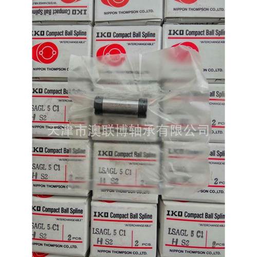 滚珠花键 LSAGL5HS2 贴片机专用套筒 导轨滑块 MAG6 LSAG12