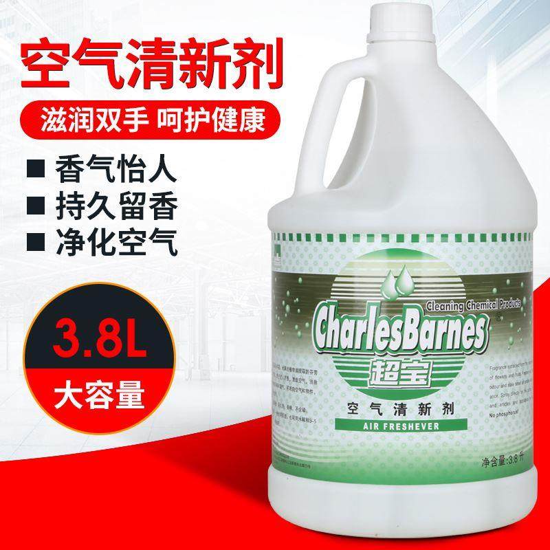 DFF016空气清新剂 液体芳香剂补充液 酒店办公室厕所除味剂