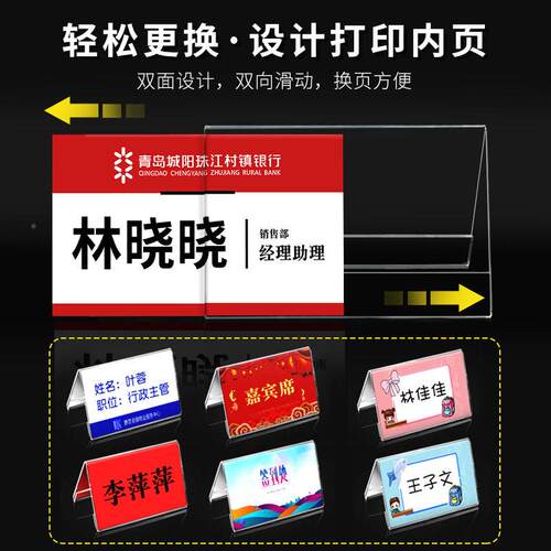 克面会议牌三角展示架V亚型MAGA-102桌牌公摆件通力用透明桌席位