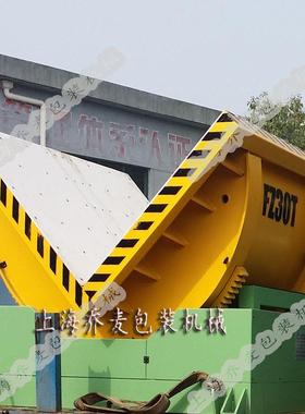 厂家直销齿轮翻转机齿条式翻齿轮式翻包装辅助设备0是0B21-FZ