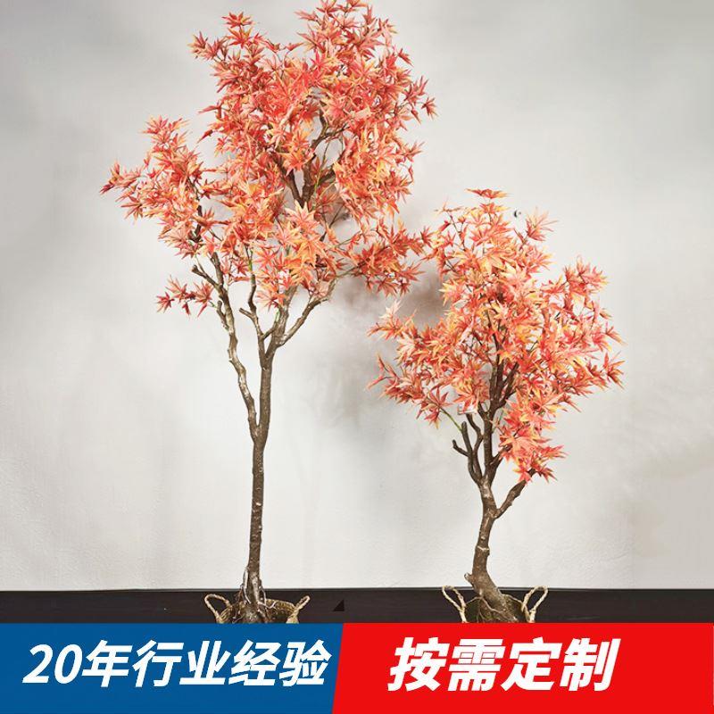 仿真红枫树摆件 北欧风室内客厅装饰仿真绿植盆栽软装景观假枫树