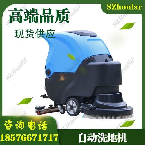 扫地机吸尘器喷水式电动尘推电动扫地自动清洗KESIRUI