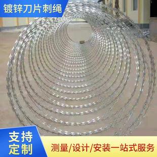 厂家供应热镀锌刀片刺网刺绳直线型刀片刺网不锈钢刀片刺网