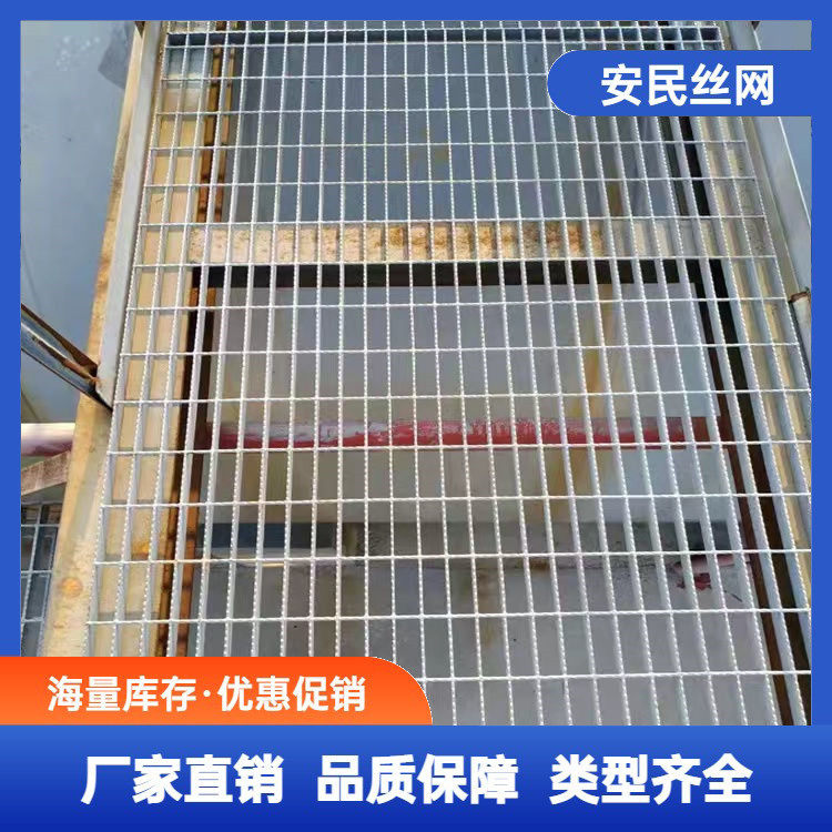 异型沟盖板格栅船厂热镀锌防滑钢格板插接钢格板复合花纹板钢格板,农机/农具/农膜,发动机,淘宝优惠券,粉丝福利购,淘宝优惠卷