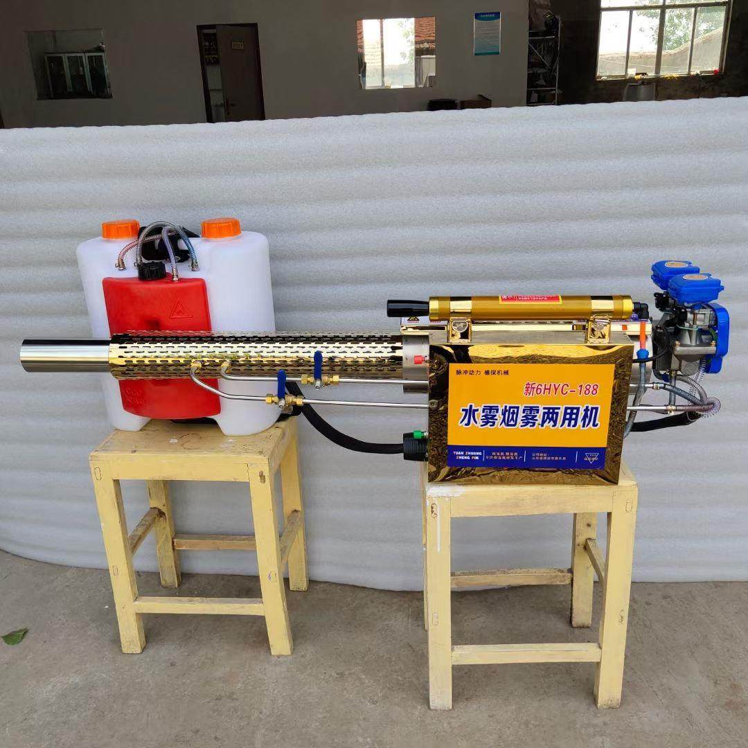 果树大棚保温水雾机 水雾机水冷双管120 背负式水田除虫热雾机,清洗/食品/商业设备,其他清洗机,淘宝优惠券,粉丝福利购,淘宝优惠卷