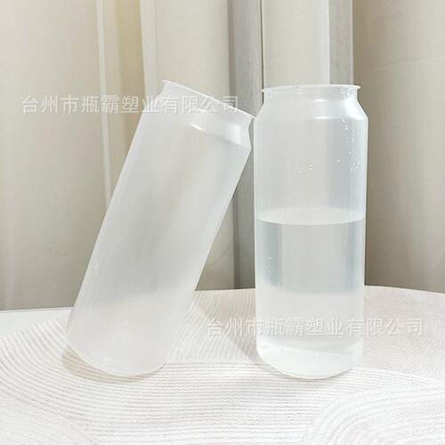耐温易拉饮p塑料品一次性奶茶KMIp带盖密封果汁食级料
