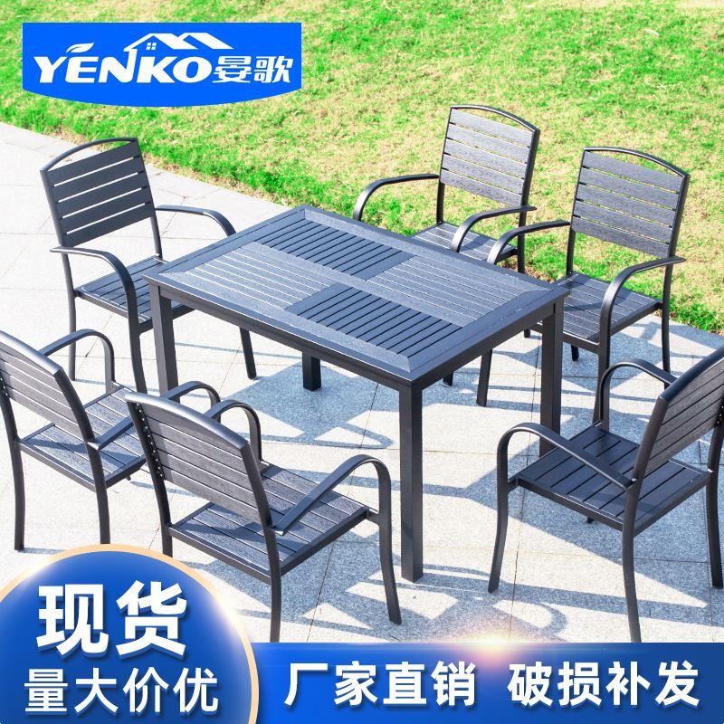 户外桌椅阳台桌椅三件套组合休闲防腐木室外庭院露天塑木桌椅家具