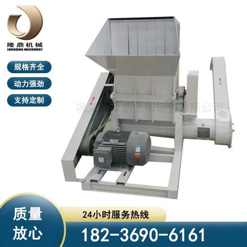 水果筐破碎机废旧机油壶汽车保险杠粉碎机 塑料薄膜粉碎机